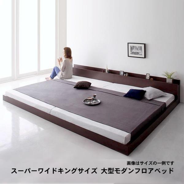 ファミリー ベッド ワイドK280 フランスベッド マルチラススーパースプリング マットレス付 連結ベッド 家族ベッド ローベッド