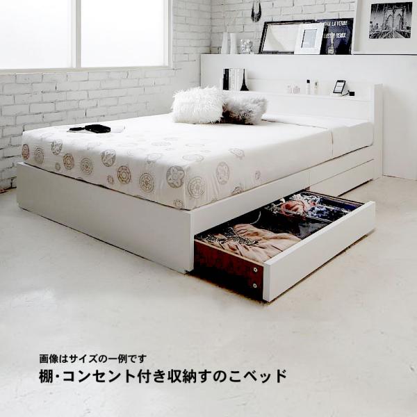 すのこベッド シングル 棚 コンセント付き収納すのこベッド プレミアムポケットコイルマットレス付き