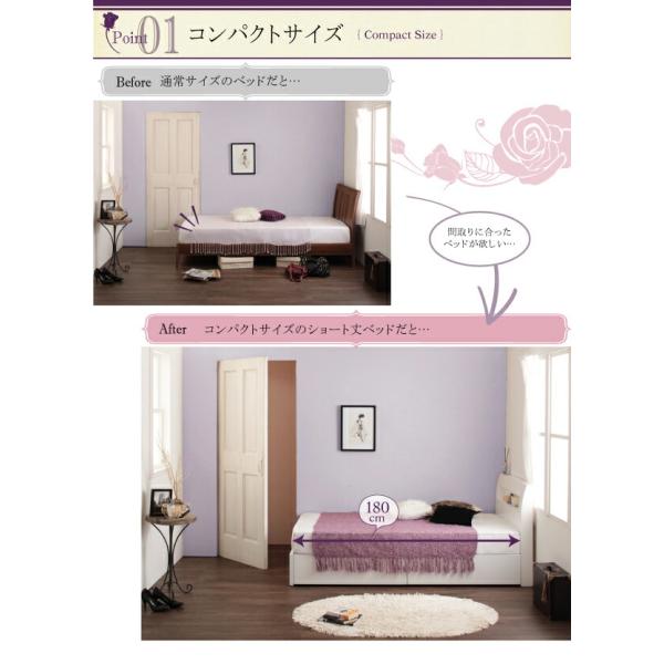 収納ベッド シングル 棚 コンセント付きショート丈 ベッドフレームのみ ショート丈