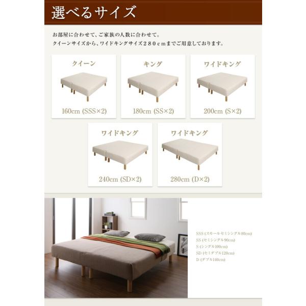 マットレスベッド クイーン 脚30cm 日本製ポケットコイル スプリットタイプ