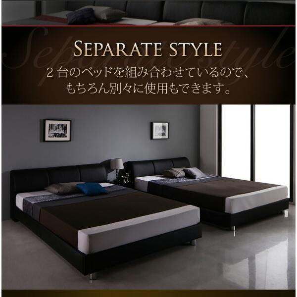 モダンデザインレザーベッド クイーン SS×2 ベッドフレームのみ すのこベッド