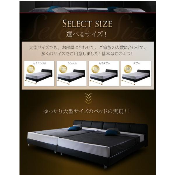 モダンデザインレザーベッド クイーン SS×2 スタンダードボンネルコイルマットレス付き すのこベッド