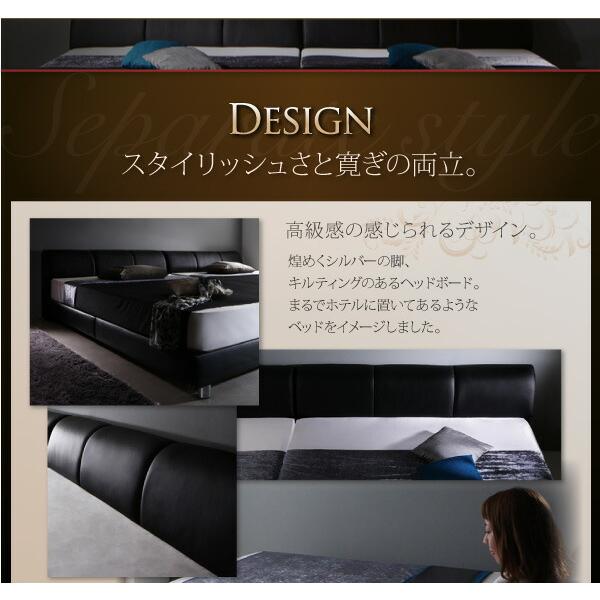 モダンデザインレザーベッド ワイドK220 S+SD スタンダードポケットコイルマットレス付き すのこベッド