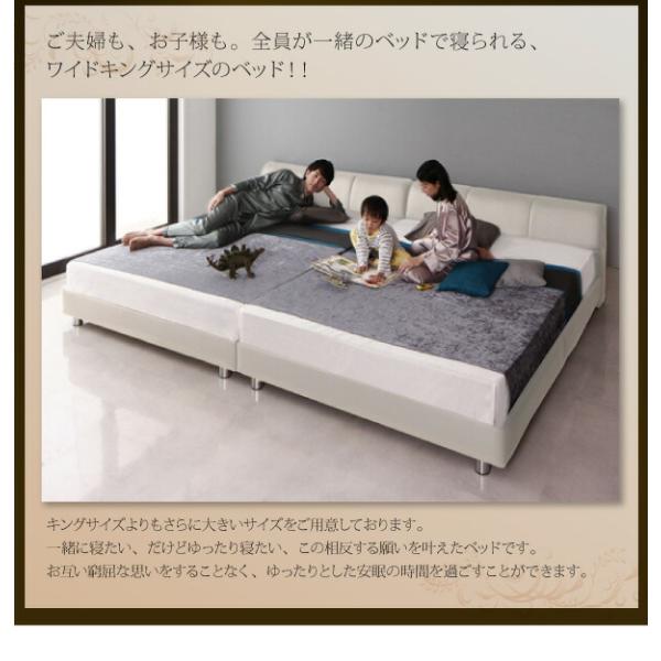 モダンデザインレザーベッド ワイドK240 SD×2 プレミアムポケットコイルマットレス付き すのこベッド