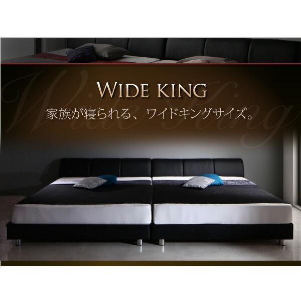 モダンデザインレザーベッド ワイドK220 S+SD フランスベッド マルチラススーパースプリングマットレス付 すのこベッド