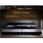 モダンデザインレザーベッド ワイドK240 SD×2 フランスベッド マルチラススーパースプリングマットレス付 すのこベッド