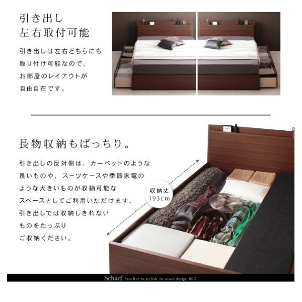 収納ベッド ダブル 棚 コンセント付きスリムデザイン羊毛入りゼルトスプリングマットレス付き