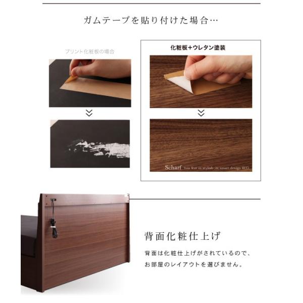 収納ベッド ダブル 棚 コンセント付きスリムデザイン羊毛入りゼルトスプリングマットレス付き