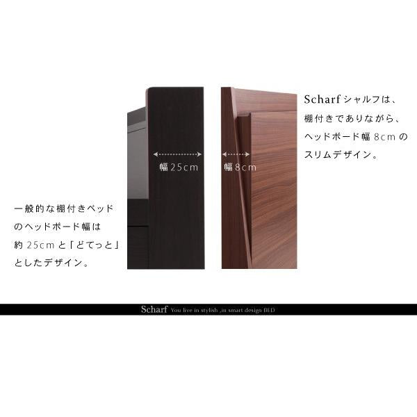 収納ベッド ダブル 棚 コンセント付きスリムデザイン羊毛入りゼルトスプリングマットレス付き