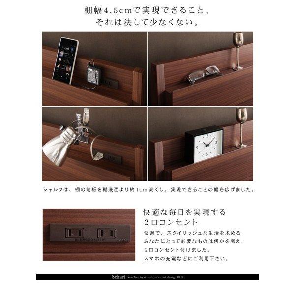 収納ベッド ダブル 棚 コンセント付きスリムデザイン羊毛入りゼルトスプリングマットレス付き