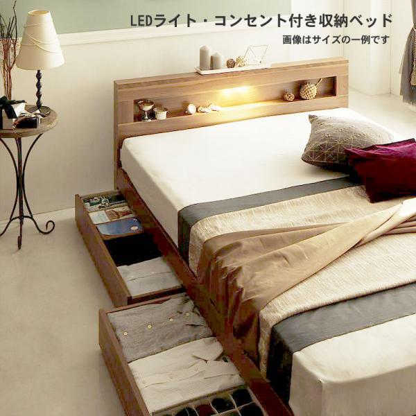 収納ベッド ダブル LEDライト コンセント付き 国産カバーポケットコイルマットレス付き