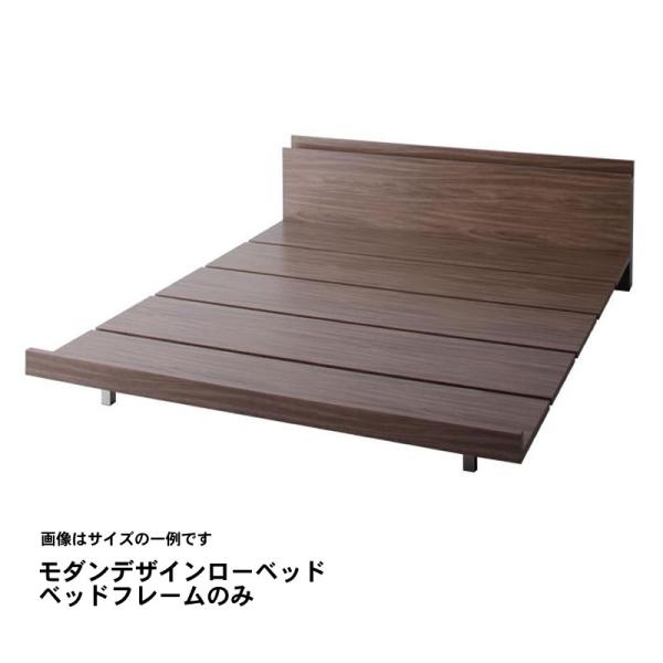 ローベッド キング K×1 ベッドフレームのみ
