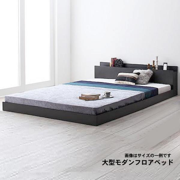 フロアベッド セミダブル フランスベッド 羊毛入りゼルトスプリングマットレス付 大型モダン