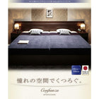 デザインベッド ワイドK200 家族で寝られるホテル風モダン ベッドフレームのみ