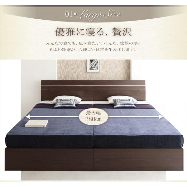 デザインベッド ワイドK240 S+D 家族で寝られるホテル風モダン ベッドフレームのみ