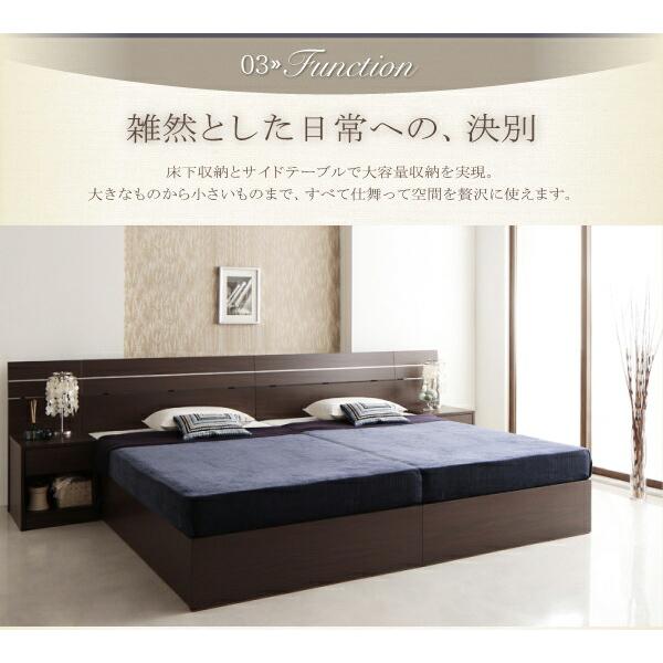 デザインベッド ワイドK260 SD+D 家族で寝られるホテル風モダン ベッドフレームのみ