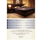 デザインベッド セミダブル 家族で寝られるホテル風モダン 国産ポケットコイルマットレス付き