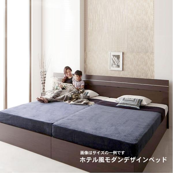 デザインベッド ワイドK240 S+D 家族で寝られるホテル風モダン 国産ポケットコイルマットレス付き