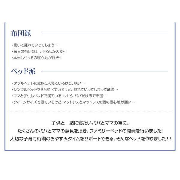 デザインベッド ワイドK280 D×2 棚 コンセント 収納付き大型モダン スタンダードボンネルコイルマットレス付き