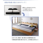 デザインベッド ワイドK220 S+SD 棚 コンセント 収納付き大型モダン プレミアムボンネルコイルマットレス付き