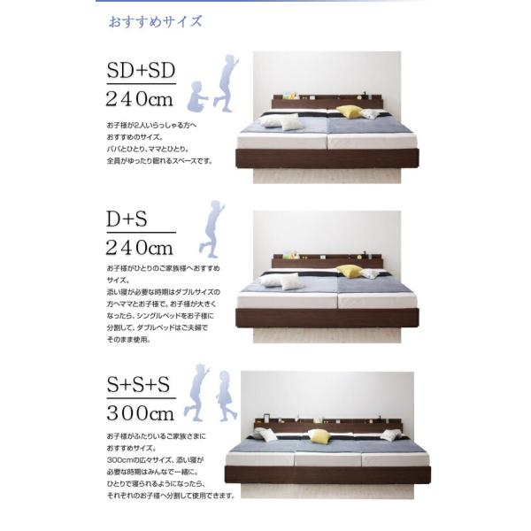 デザインベッド ワイドK240 SD×2 フランスベッド マルチラススーパースプリングマットレス付 棚 コンセント 収納付き大型モダン