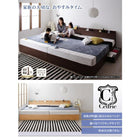 デザインベッド ワイドK240 S+D フランスベッド マルチラススーパースプリングマットレス付 棚 コンセント 収納付き大型モダン
