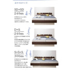 デザインベッド ワイドK260 SD+D フランスベッド マルチラススーパースプリングマットレス付 棚 コンセント 収納付き大型モダン