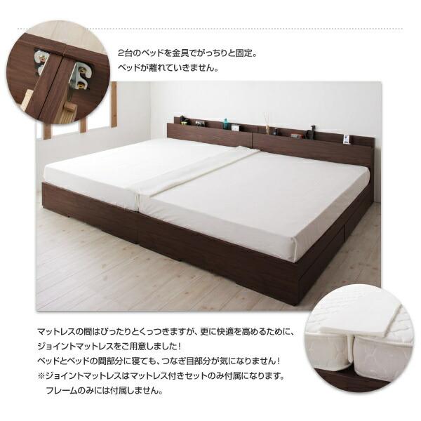 デザインベッド ワイドK280 D×2 フランスベッド マルチラススーパースプリングマットレス付 棚 コンセント 収納付き大型モダン