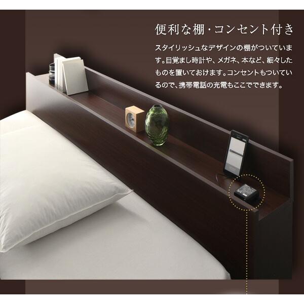 デザインベッド ワイドK260 SD+D 棚 コンセント 収納付き大型モダン ベッドフレームのみ