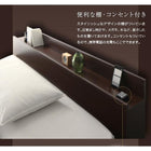 デザインベッド ワイドK220 S+SD フランスベッド マルチラススーパースプリングマットレス付 棚 コンセント 収納付き大型モダン