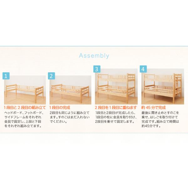 3段ベッド ロータイプ 収納式 ベッドフレームのみ 三段セット シングル