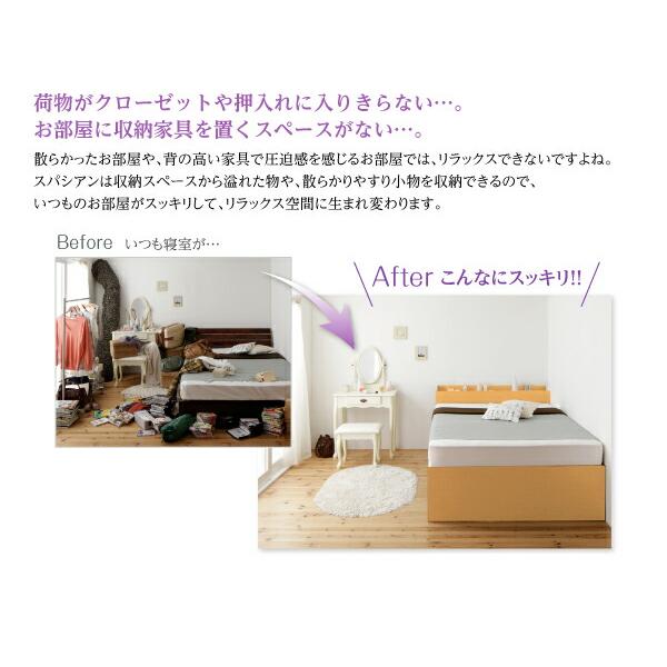 チェストベッド ダブル 日本製 棚 コンセント付き 大容量 ベッドフレームのみ
