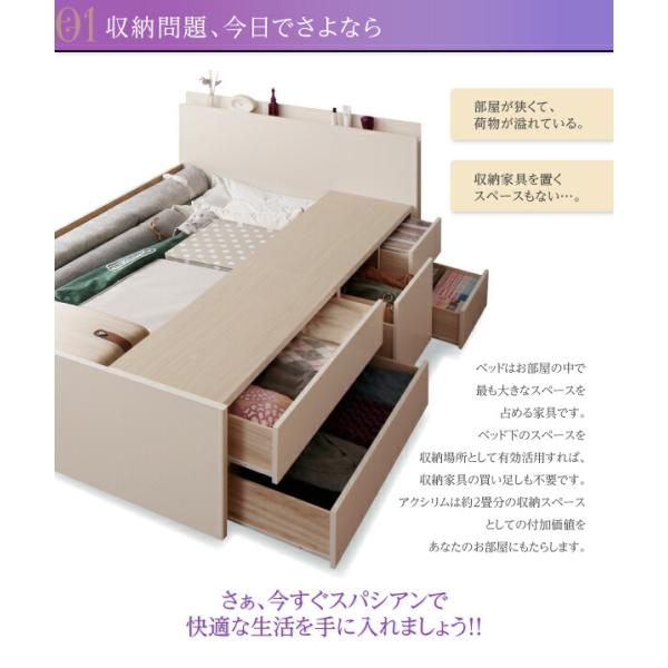 チェストベッド セミシングル フランスベッド マルチラススーパースプリングマットレス付 日本製 棚 コンセント付き 大容量