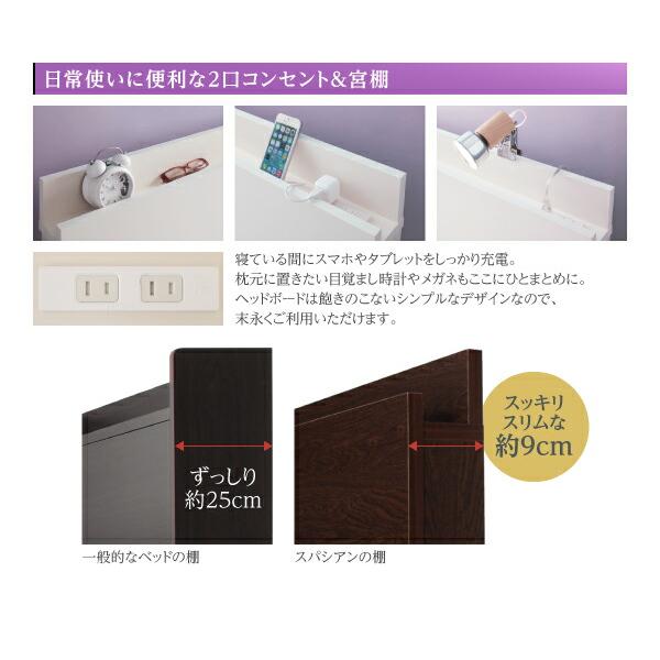 チェストベッド シングル フランスベッド マルチラススーパースプリングマットレス付 日本製 棚 コンセント付き 大容量