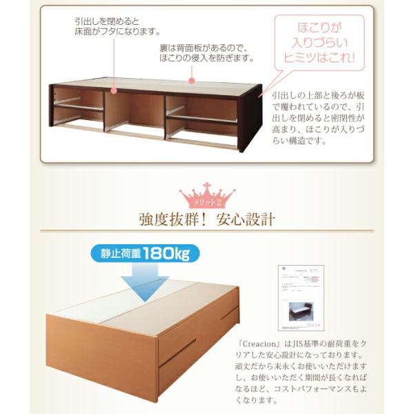 チェストベッド シングル 日本製 ヘッドレス大容量コンパクト ベッドフレームのみ ショート丈