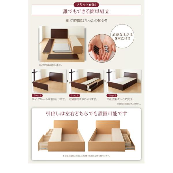チェストベッド セミダブル 日本製 棚 コンセント 仕切り板付き 大容量 ベッドフレームのみ