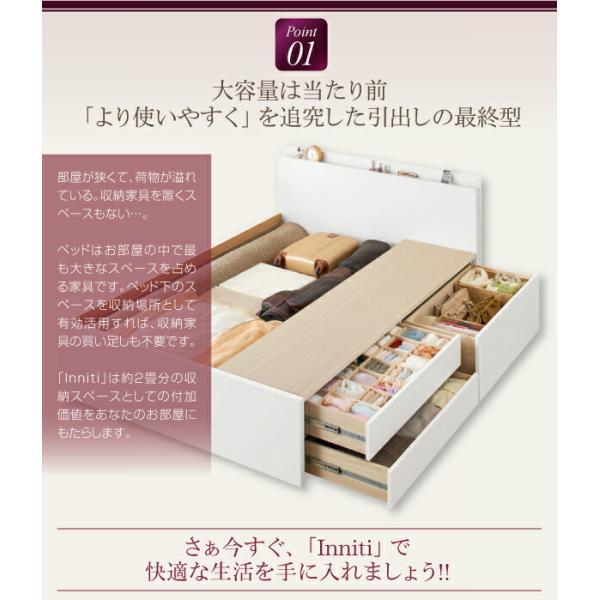 チェストベッド セミダブル 日本製 棚 コンセント 仕切り板付き 大容量 ベッドフレームのみ