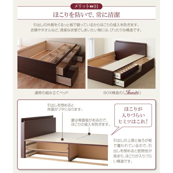 チェストベッド ダブル 日本製 棚 コンセント 仕切り板付き 大容量 ベッドフレームのみ