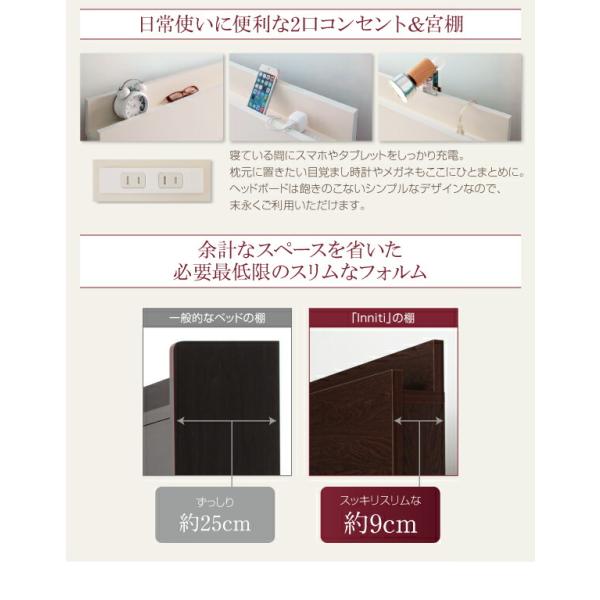 チェストベッド ダブル 日本製 棚 コンセント 仕切り板付き 大容量 ベッドフレームのみ