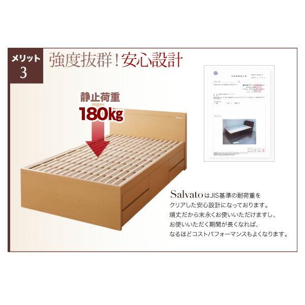 チェストベッド セミダブル 日本製 棚 コンセント付き 大容量すのこ ベッドフレームのみ