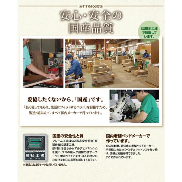 多機能ベッド シングル フラップ棚 照明 コンセントつき多機能ベッド 国産ポケットコイルマットレス付き
