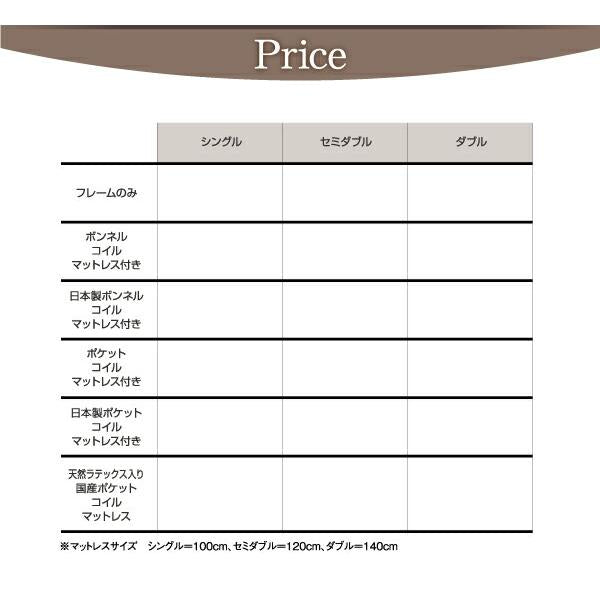 多機能ベッド シングル フラップ棚 照明 コンセントつき多機能ベッド 国産ポケットコイルマットレス付き