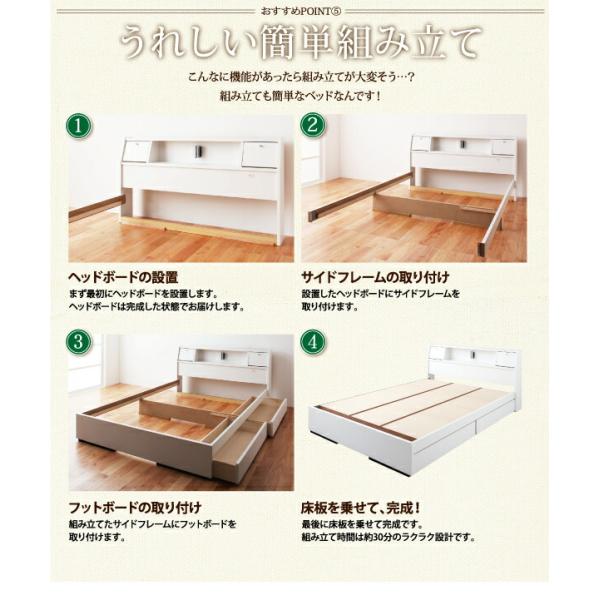 多機能ベッド セミダブル フラップ棚 照明 コンセントつき多機能ベッド 天然ラテックス入り国産ポケットコイルマットレス付き