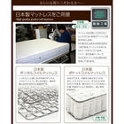 多機能ベッド セミダブル フラップ棚 照明 コンセントつき多機能ベッド 天然ラテックス入り国産ポケットコイルマットレス付き