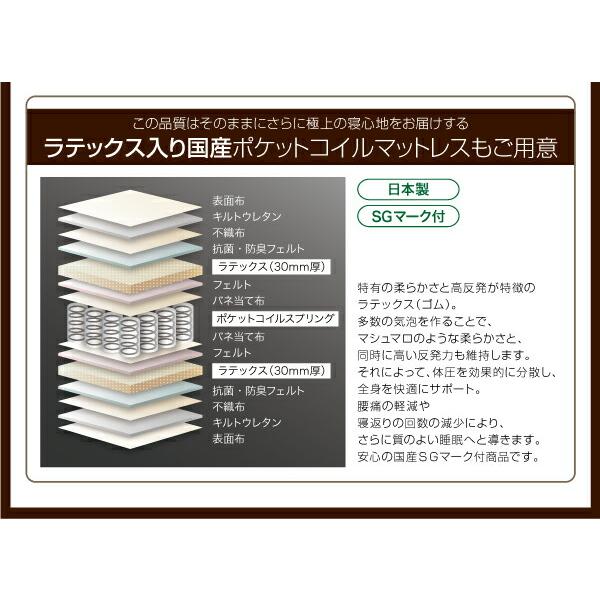 多機能ベッド セミダブル フラップ棚 照明 コンセントつき多機能ベッド 天然ラテックス入り国産ポケットコイルマットレス付き