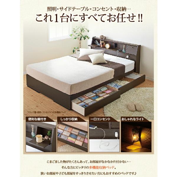 多機能ベッド セミダブル フラップ棚 照明 コンセントつき多機能ベッド 天然ラテックス入り国産ポケットコイルマットレス付き