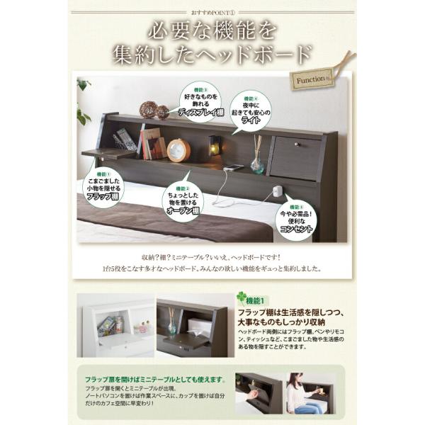多機能ベッド セミダブル フラップ棚 照明 コンセントつき多機能ベッド 天然ラテックス入り国産ポケットコイルマットレス付き