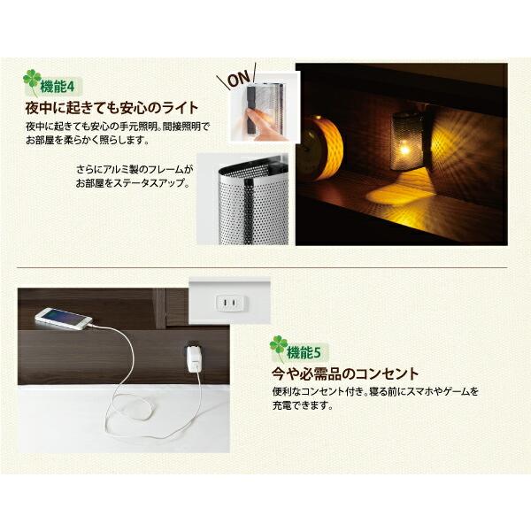 多機能ベッド セミダブル フラップ棚 照明 コンセントつき多機能ベッド 天然ラテックス入り国産ポケットコイルマットレス付き