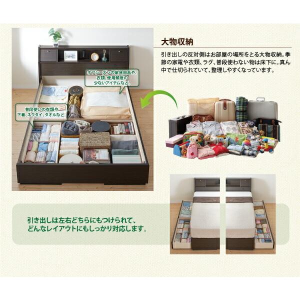 多機能ベッド セミダブル フラップ棚 照明 コンセントつき多機能ベッド 天然ラテックス入り国産ポケットコイルマットレス付き