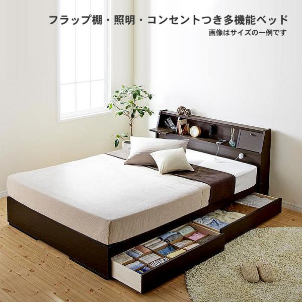 多機能ベッド セミダブル フラップ棚 照明 コンセントつき多機能ベッド 天然ラテックス入り国産ポケットコイルマットレス付き